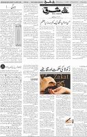 Page 04 (1)