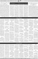 Page 07