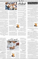 Page 05 (1)