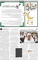 Page 04 (2)