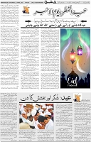 Page 05 (1)