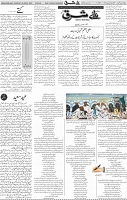 Page 04 (3)