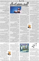 Page 05 (2)