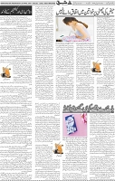 Page 05