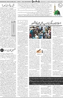 Page 04 (2)