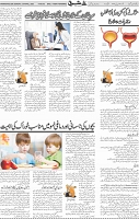 Page 05