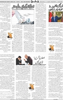 Page 05