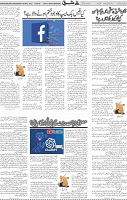Page 05