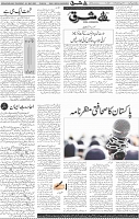 Page 04 (1)