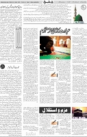 Page 04