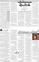Page 04