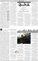 Page 04 