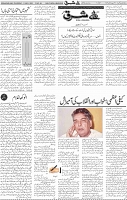 Page 04 (7)