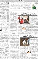 Page 04