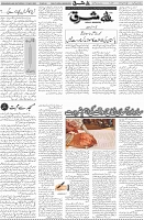 Page 04