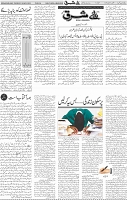 Page 04