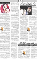 Page 05