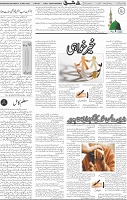 Page 04