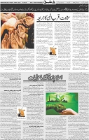 Page 05