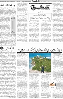 Page 04 (16)