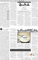 Page 04
