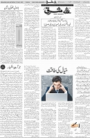 Page 04