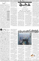 Page 04