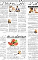 Page 05