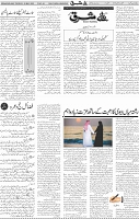 Page 04 (24)