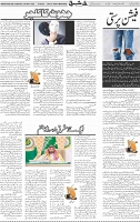 Page 05 (23)