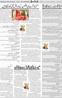 Page 05