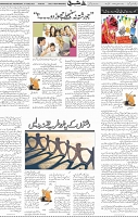 Page 05