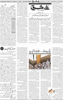 Page 04
