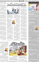 Page 05