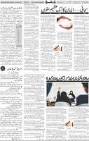 Page 04 (1)