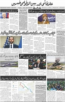 Page 06 (1)