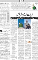 Page 05 (5)