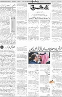 Page 04 (6)