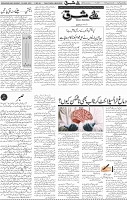 Page 04 (7)