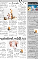 Page 05 (7)