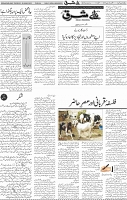 Page 04