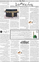 Page 04