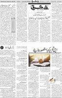 Page 04