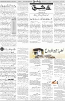 Page 04