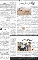 Page 04 (5)