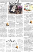 Page 05 (5)