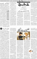 Page 04