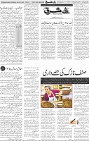 Page 04 (9)