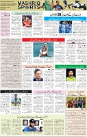 Page 08