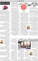 Page 05